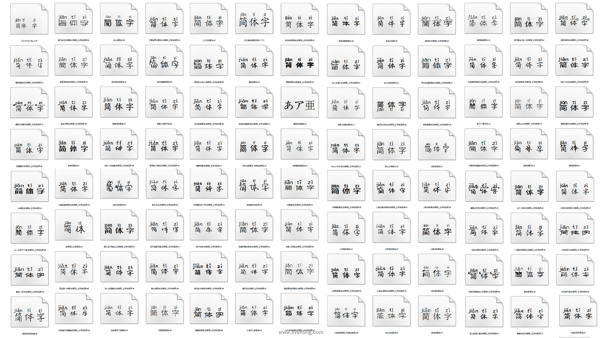 excel中設置默認字體_excel怎么默認字體_設置excel的默認字體